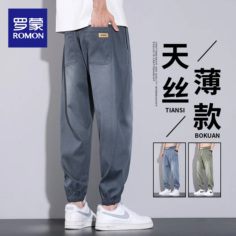 罗蒙夏季薄款天丝牛仔裤男士潮牌宽松运动裤青少年九分休闲裤子男