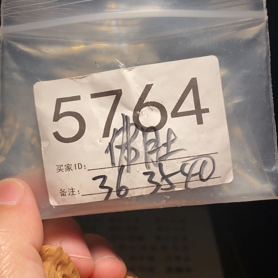 吊坠文玩核桃文玩核桃把件