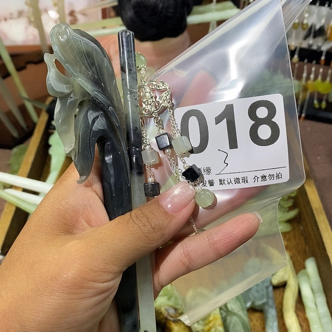 小***啊蛇纹石玉未镶嵌发饰