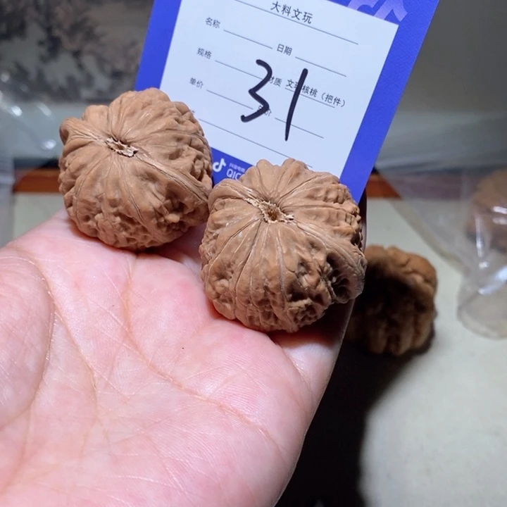 吊坠文玩核桃你在一起31