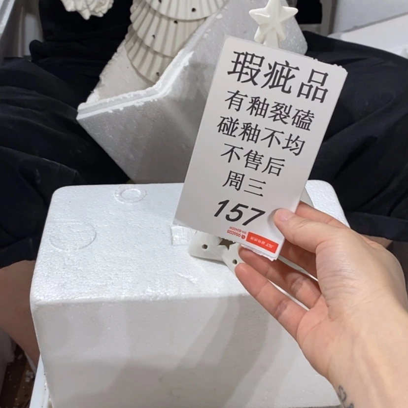 【闪购商品】摆件叮*当陶瓷摆件瑕疵特卖