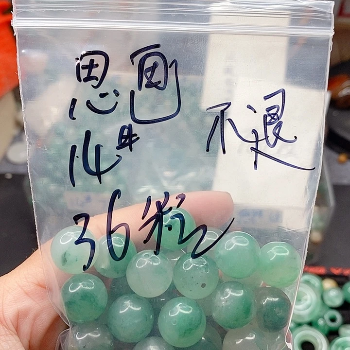 石英质玉非洲翠未镶嵌思*