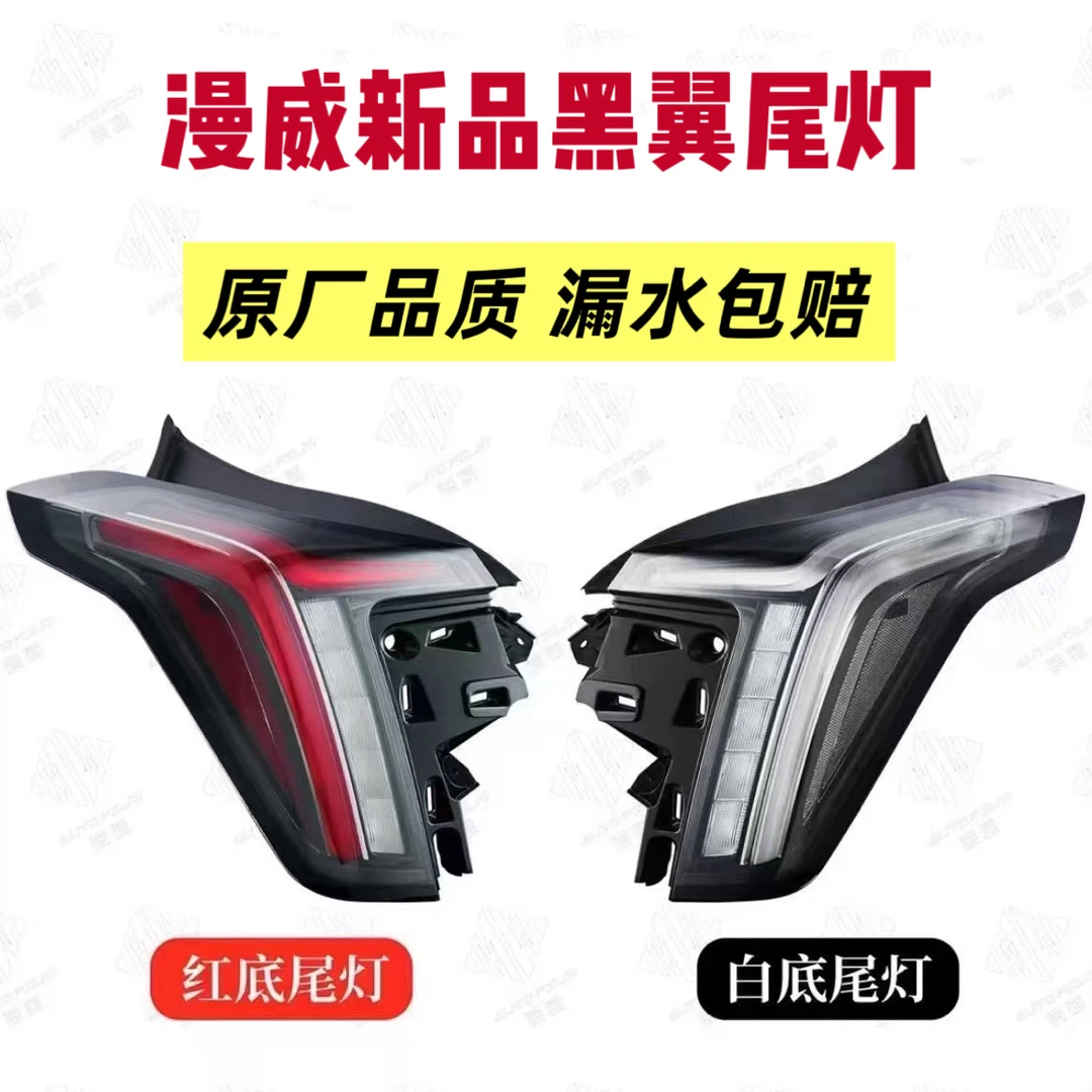 新品CT5黑翼尾灯总成无损安装刹车转向满格齐亮12月25号发货