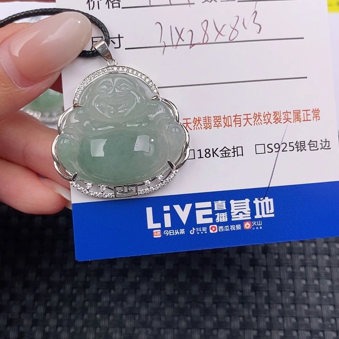 颈饰银S925镶嵌翡翠吊坠