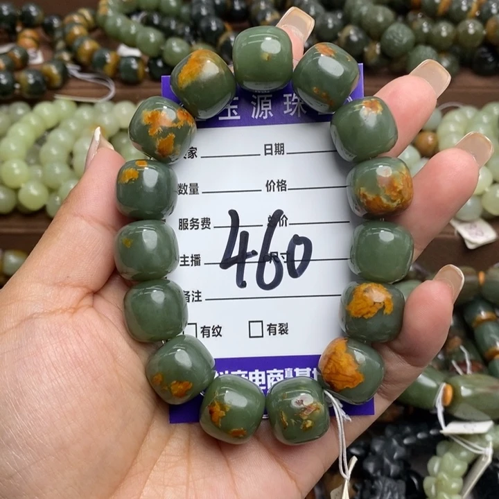 生***运透闪石质玉未镶嵌手链微瑕