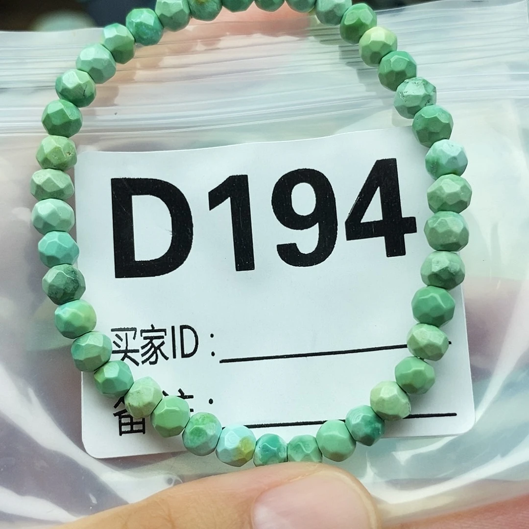 未镶嵌绿松石配饰