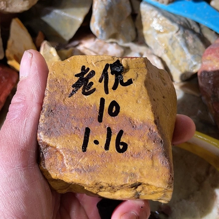 寿山石定制产品设计