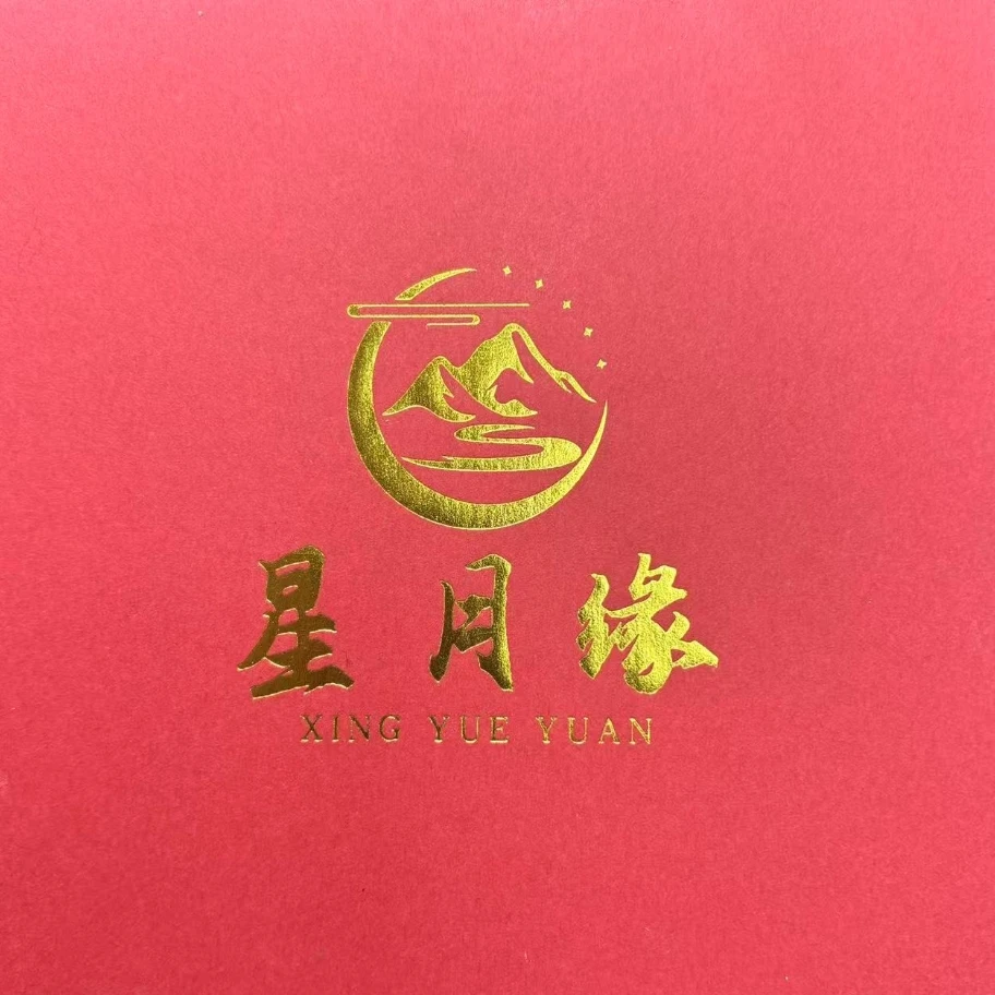 星月菩提直播间改价定制链接（勿拍）