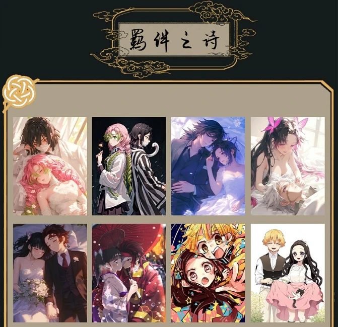 卡哇文创【鬼灭之刃】冰箱贴 (插队专用) 亚克力磁吸100*75*10mm