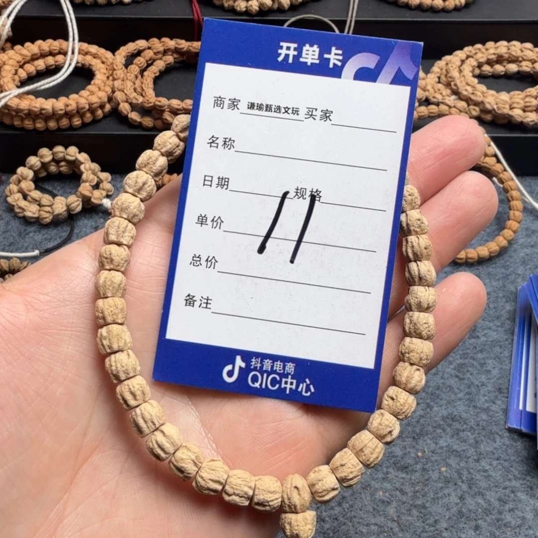 柏香籽/百香籽手串11