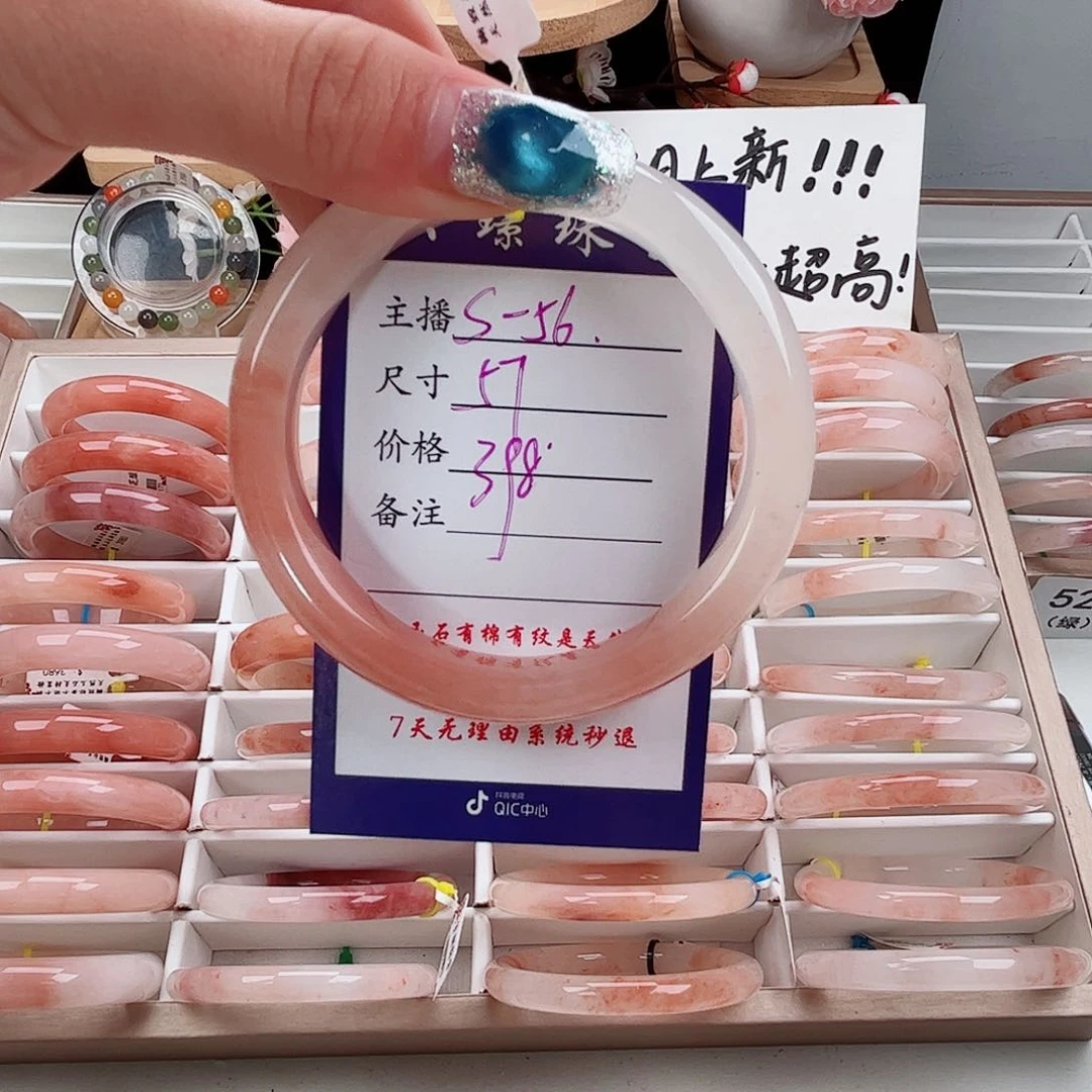 未镶嵌手镯石英质玉