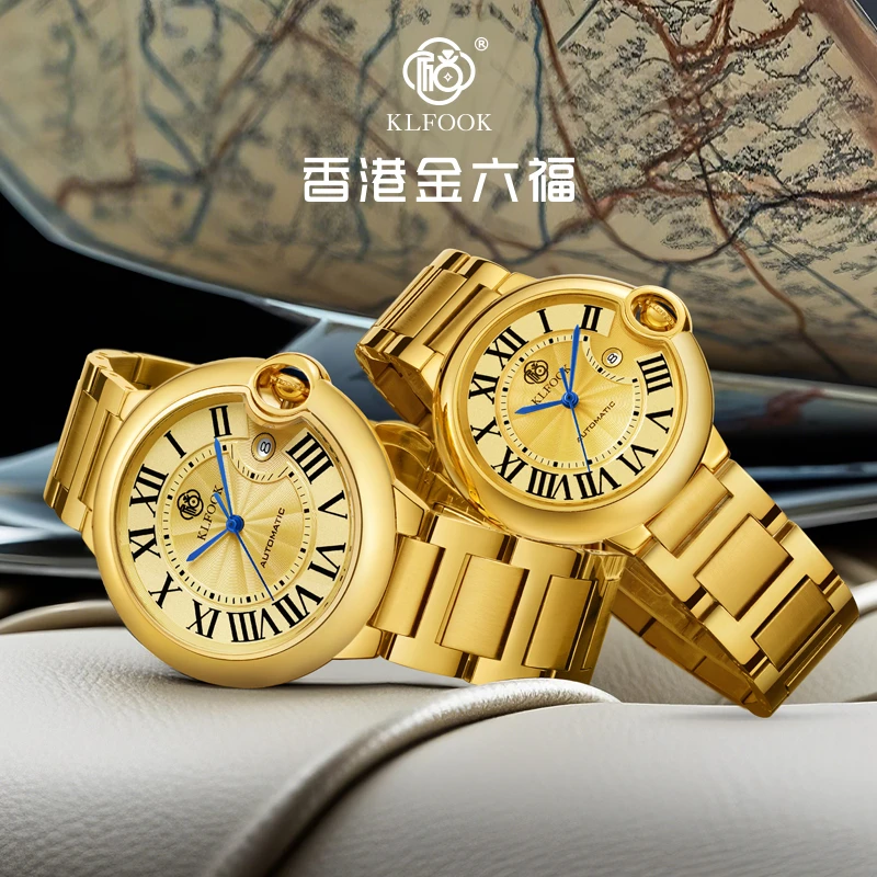 【专柜直发】香港KLFOOK/光令全金气球/自动机械表