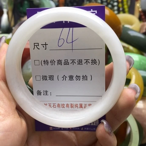 未镶嵌手镯石英质玉