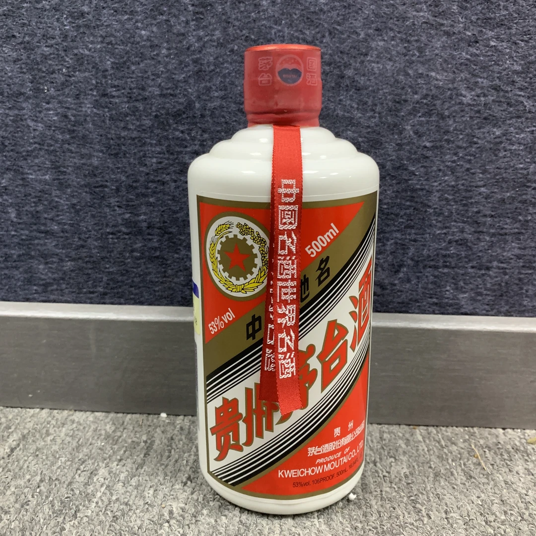 15年五星茅台500ml53度1-M25C9002718-01