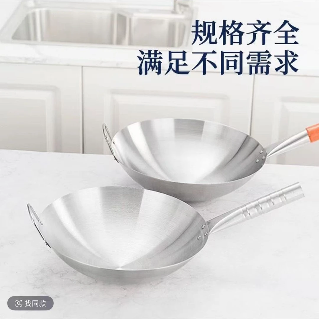 爆火三代锅传家锅无涂层不锈钢炒锅单柄炒锅炒菜锅爆炒锅