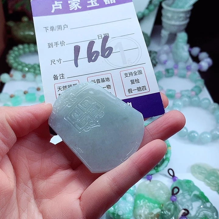 翡翠手链未镶嵌老*1卡56/44/5.6