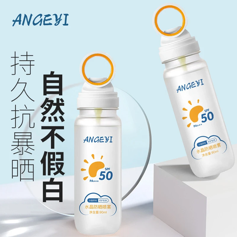 水晶防晒喷雾SPF50+高倍防紫外线防水防汗可上飞机小光圈防晒喷雾
