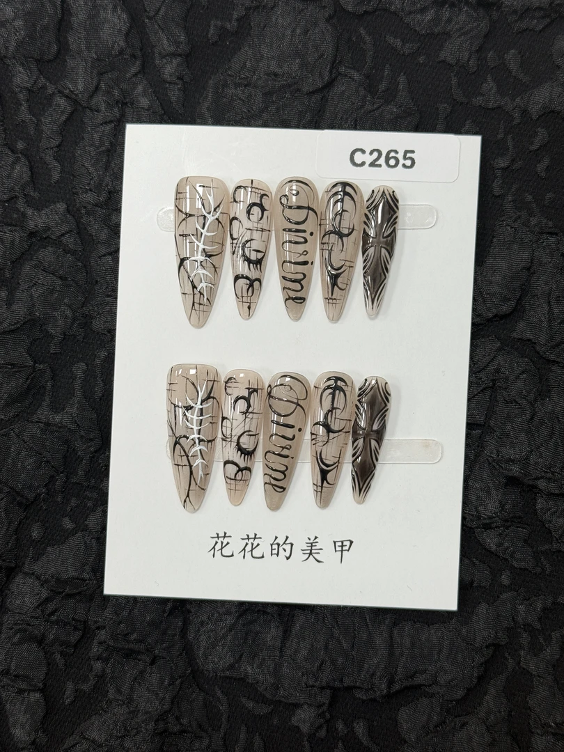 【C265】十几种甲型/自产自销/高级感高颜值不撞款小众纯手工穿戴甲