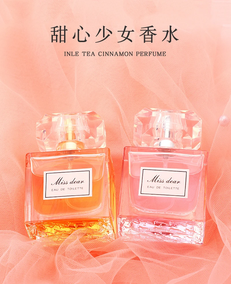 香水女士持久淡香正品女生淡香水留香72小时吸引异性好人缘淡香水
