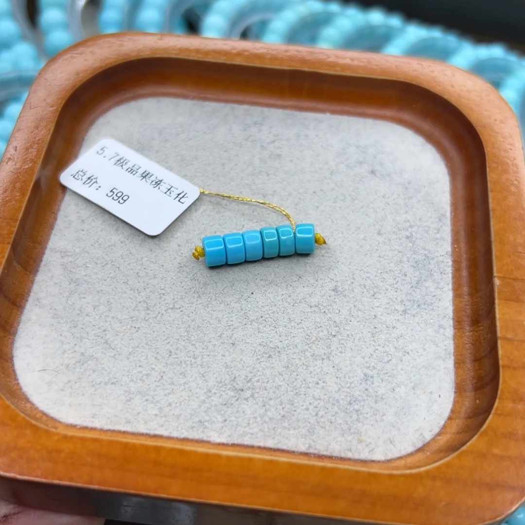 绿松石未镶嵌珠宝半成品