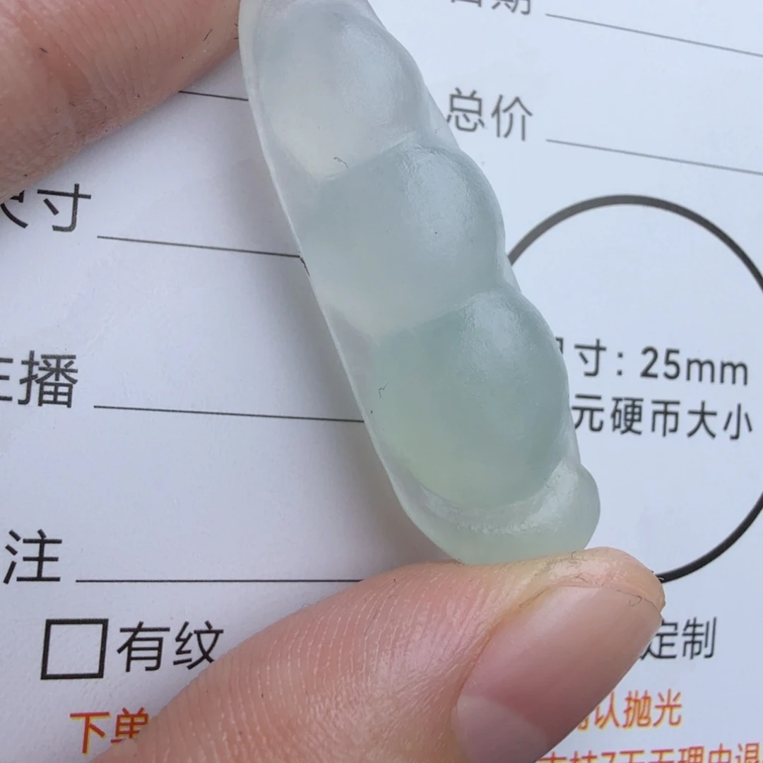定制翡翠未镶嵌包工