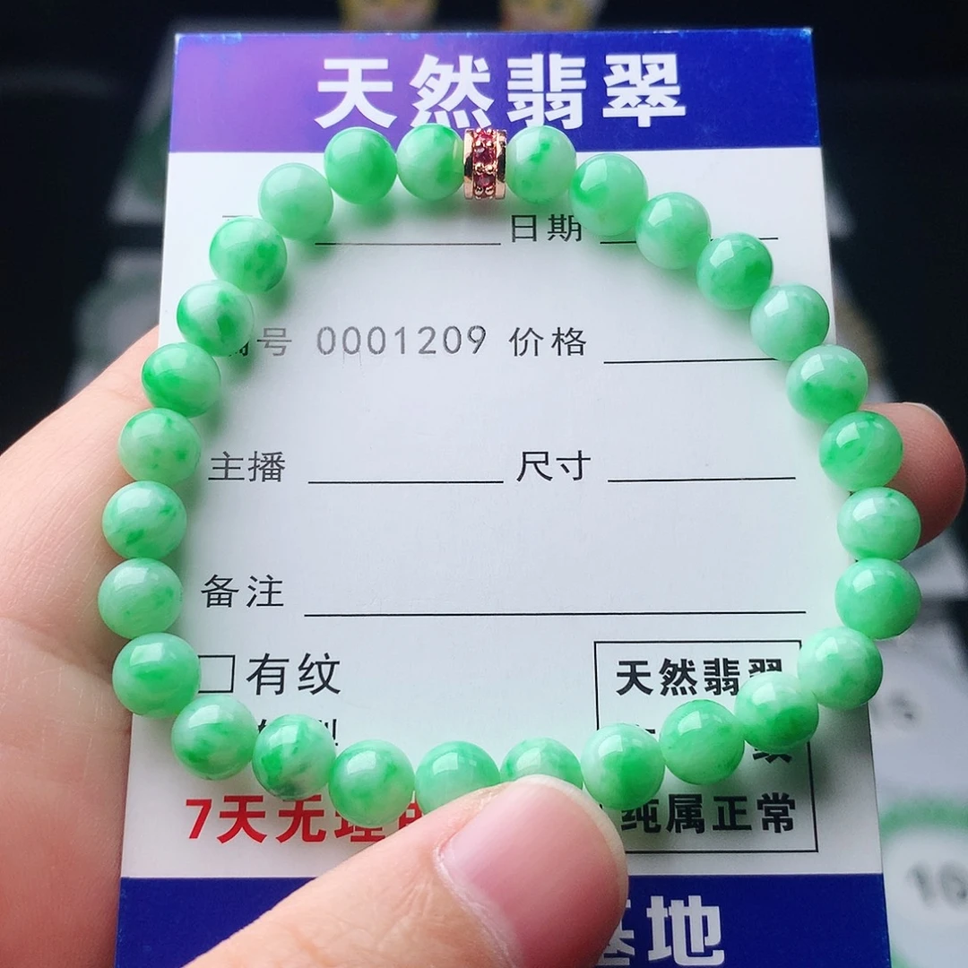 翡翠未镶嵌手链翡翠