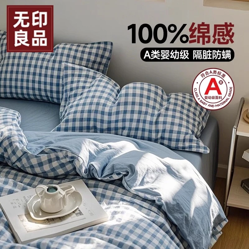 一次性床上四件套枕套住酒店旅行被套被罩床单床品隔脏床上用品