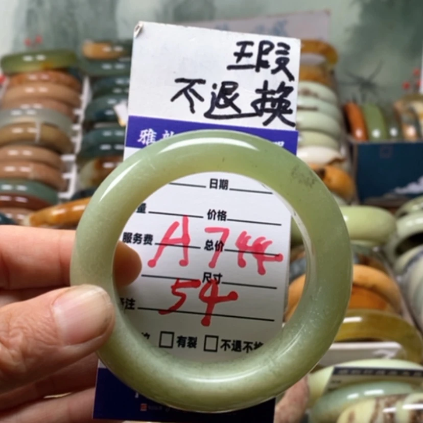 【闪购商品】未镶嵌蛇纹石玉手镯