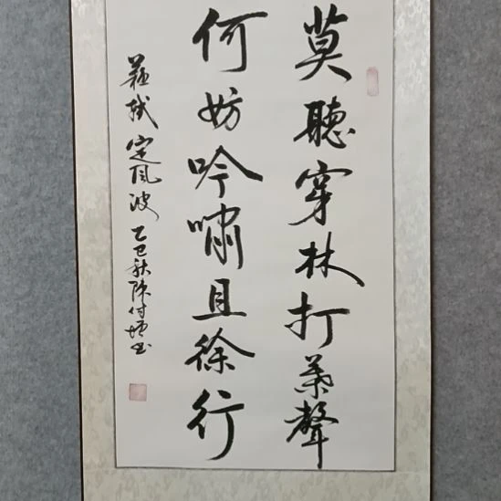 国画佳音艺术馆作品