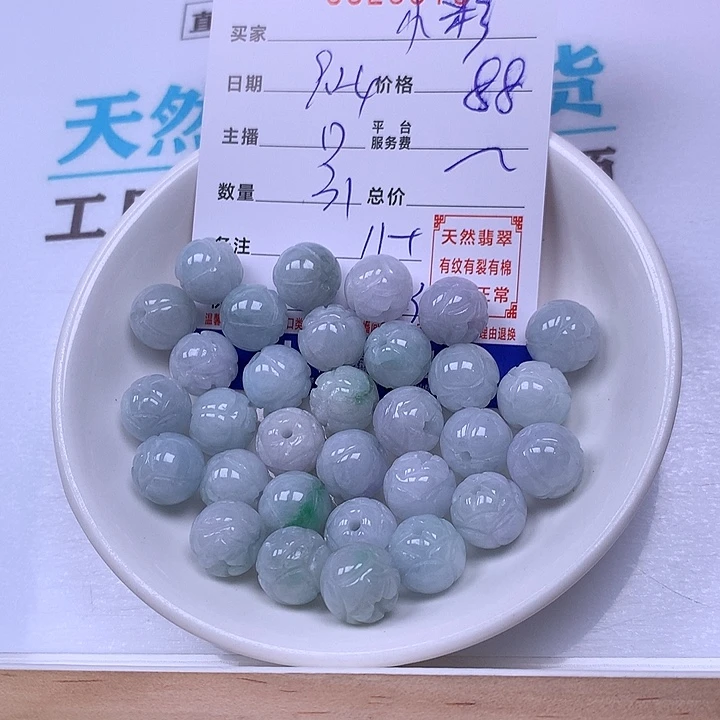 小***彩翡翠未镶嵌手链翡翠