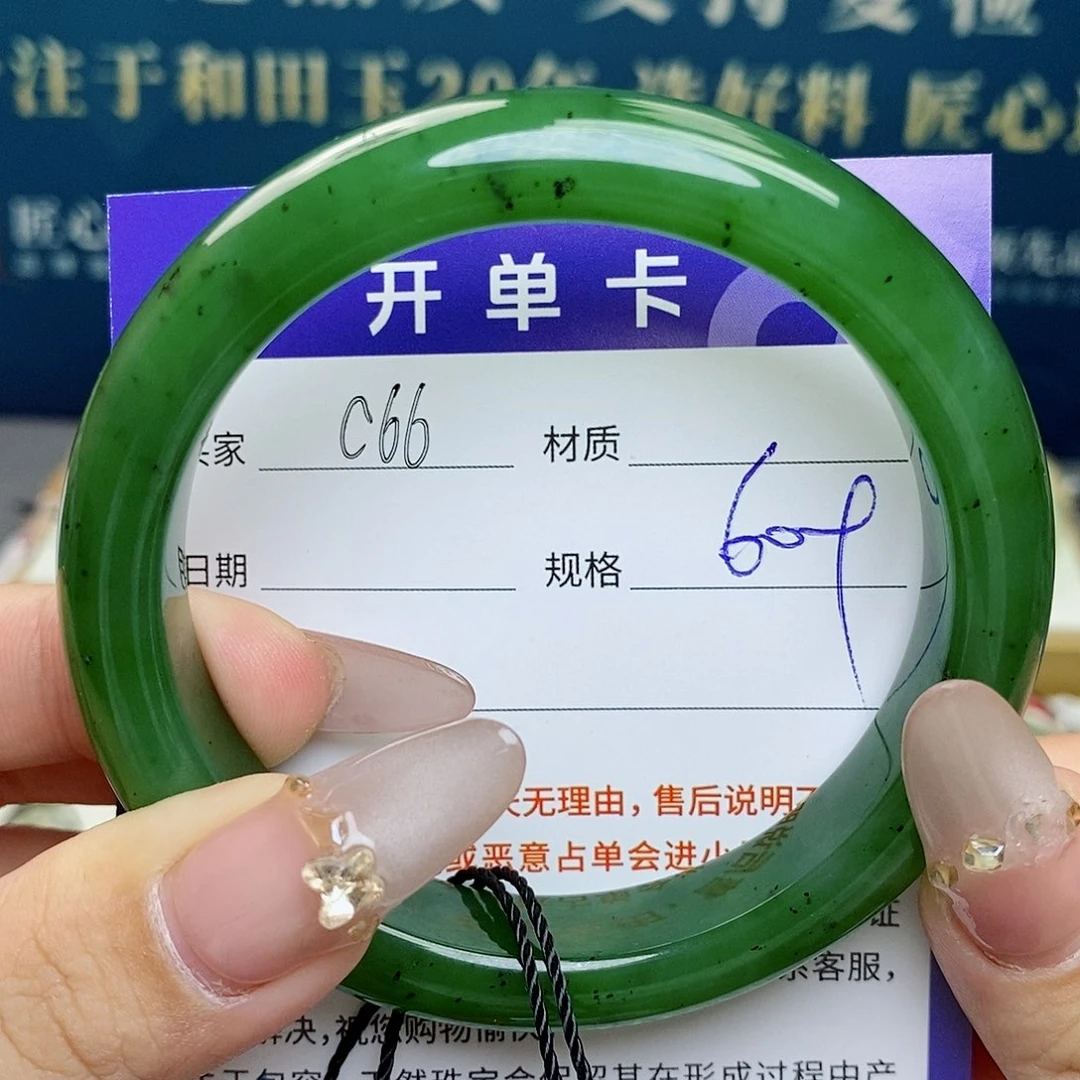 和田玉未镶嵌手镯az