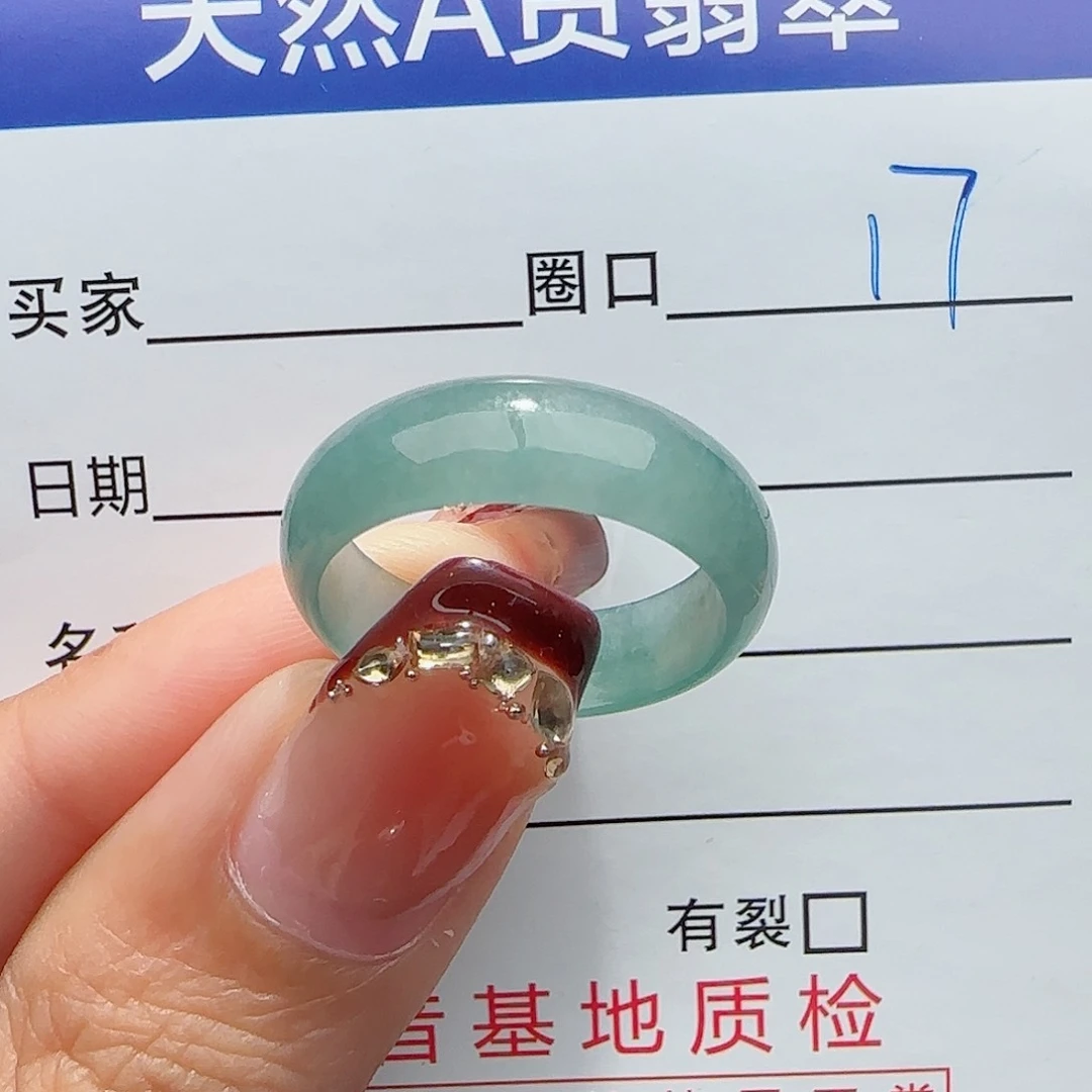 未镶嵌戒指翡翠翡翠
