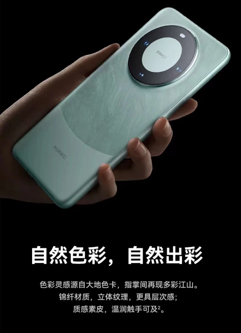 准新品  准新品适用手机屏幕