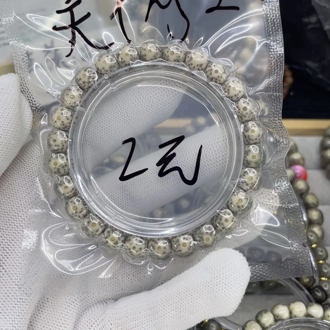 星月菩提手串干****?H糯冰