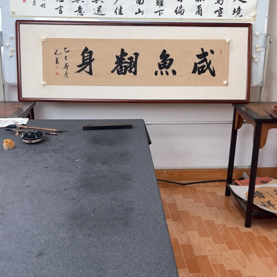 书法传统书法艺术收藏