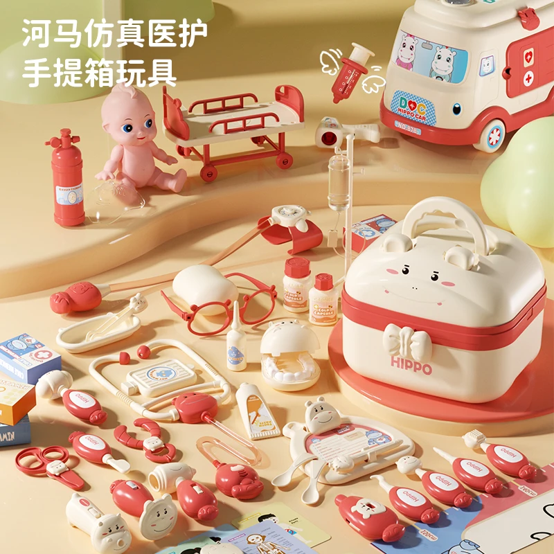 【欣悦童年】儿童过家家医生套装听诊器看病医疗箱护士扮演打针玩具