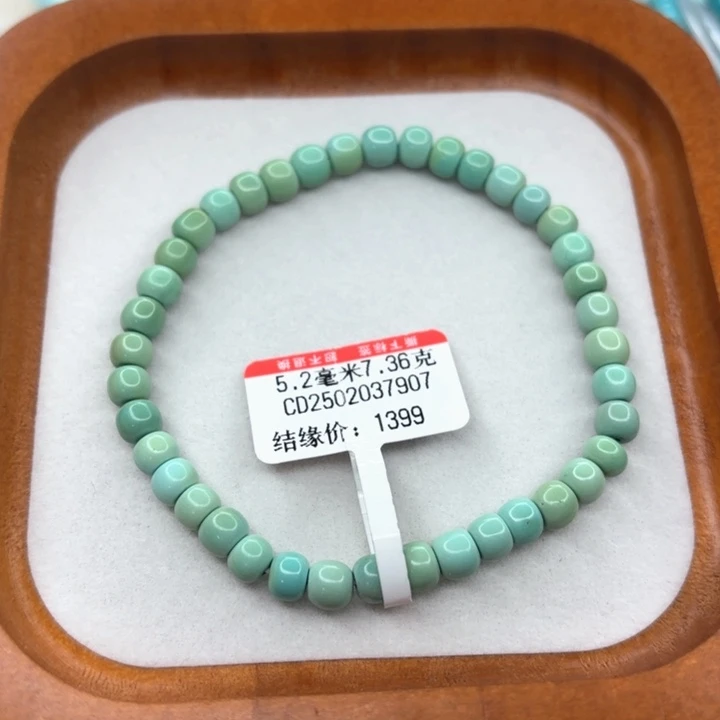 未镶嵌绿松石手串