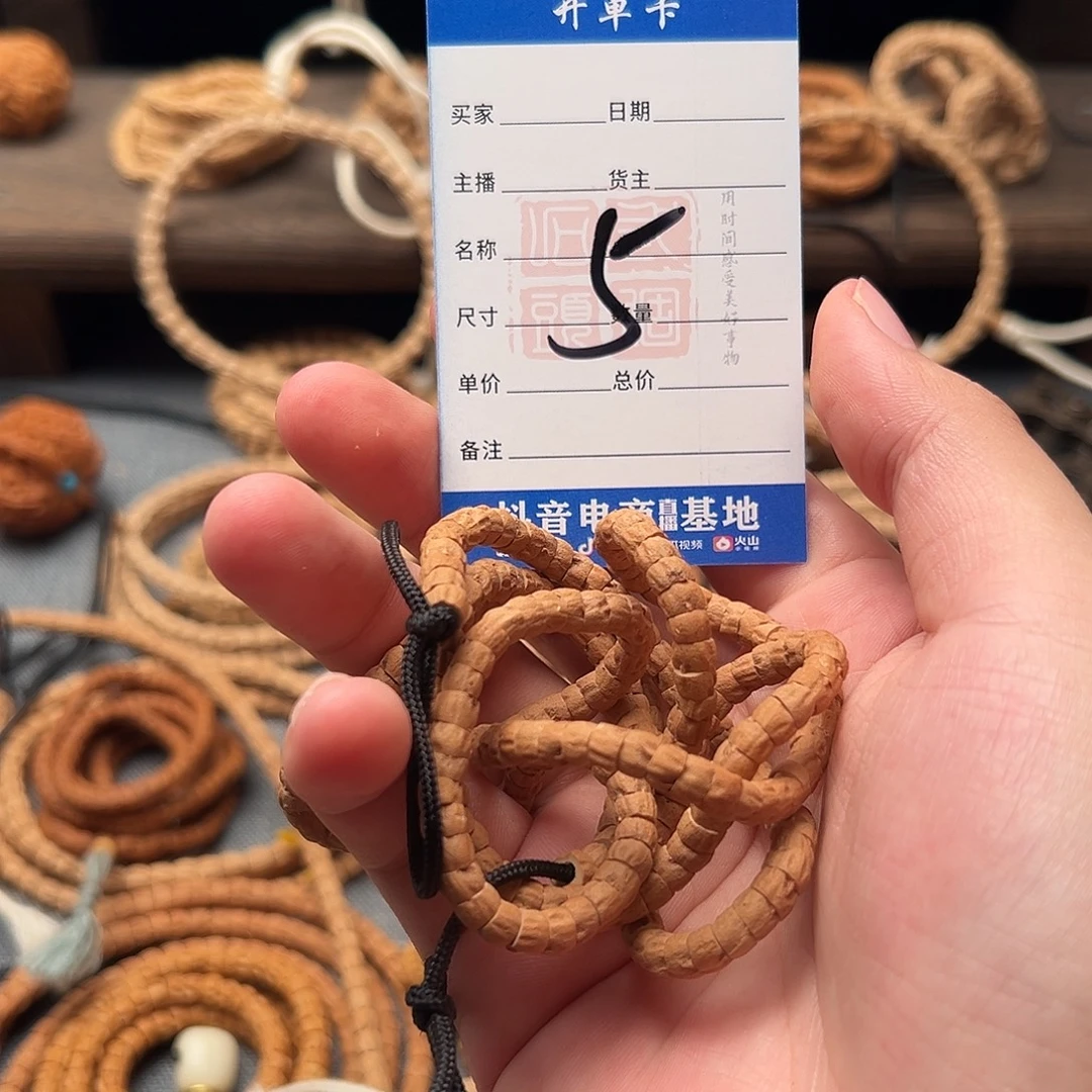 情***绪吊坠柏香籽/百香籽