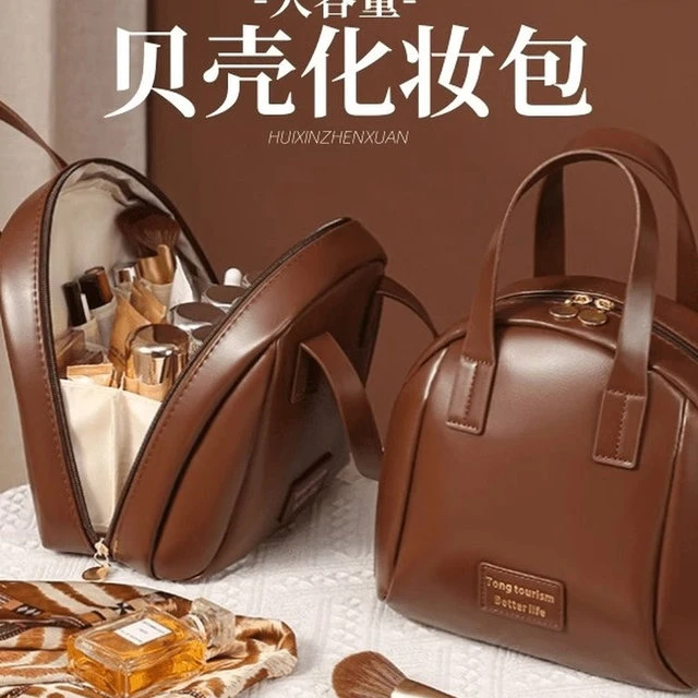 美拉德风格包壳化妆袋大容量背包旅行洗漱袋化妆品化妆刷收纳袋