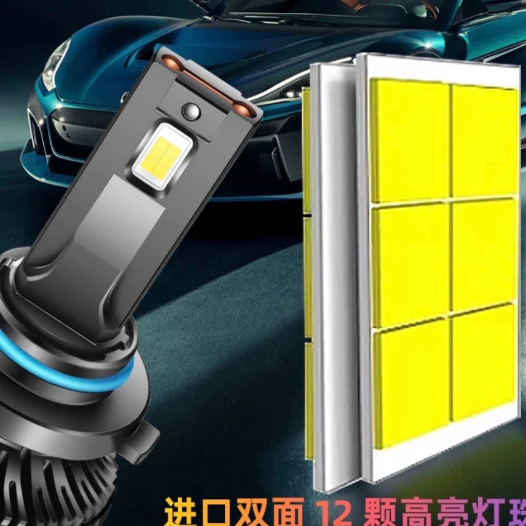 解码专用款激光LED车灯大众/奔驰宝马沃尔沃大灯升级改装高亮车灯