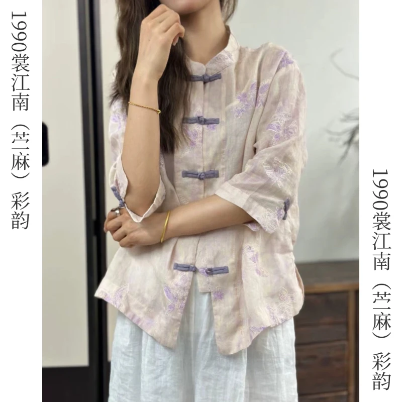 1990裳江南【彩韵】原创新中式夏季小衫苎麻衬衫文艺对襟盘扣上衣女
