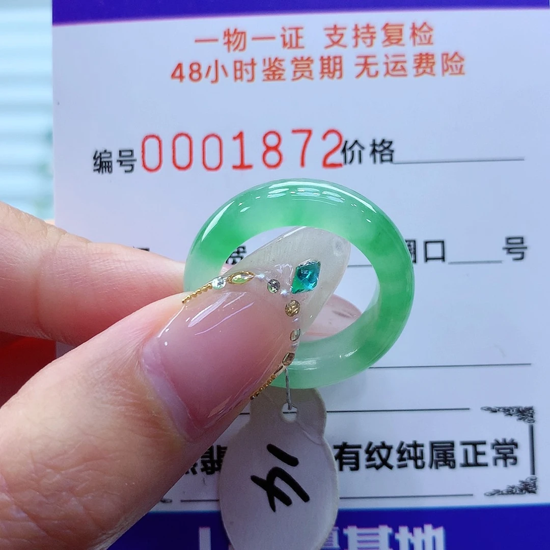 未镶嵌戒指翡翠翡翠