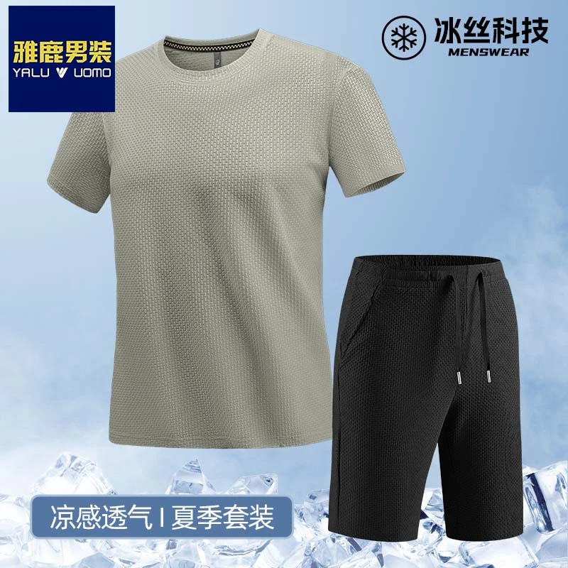 雅鹿男装夏季套装男士冰丝T恤运动短袖速干透气冰丝弹力运动套装