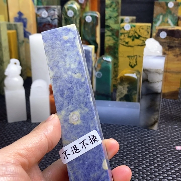 青田石曹*明青田石印章石