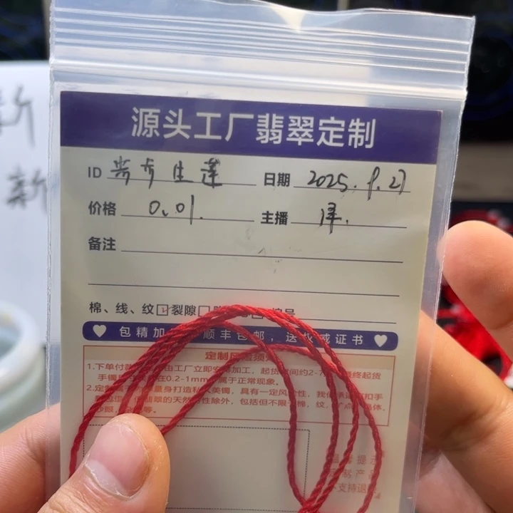 颈饰未镶嵌翡翠步***?翡翠吊坠
