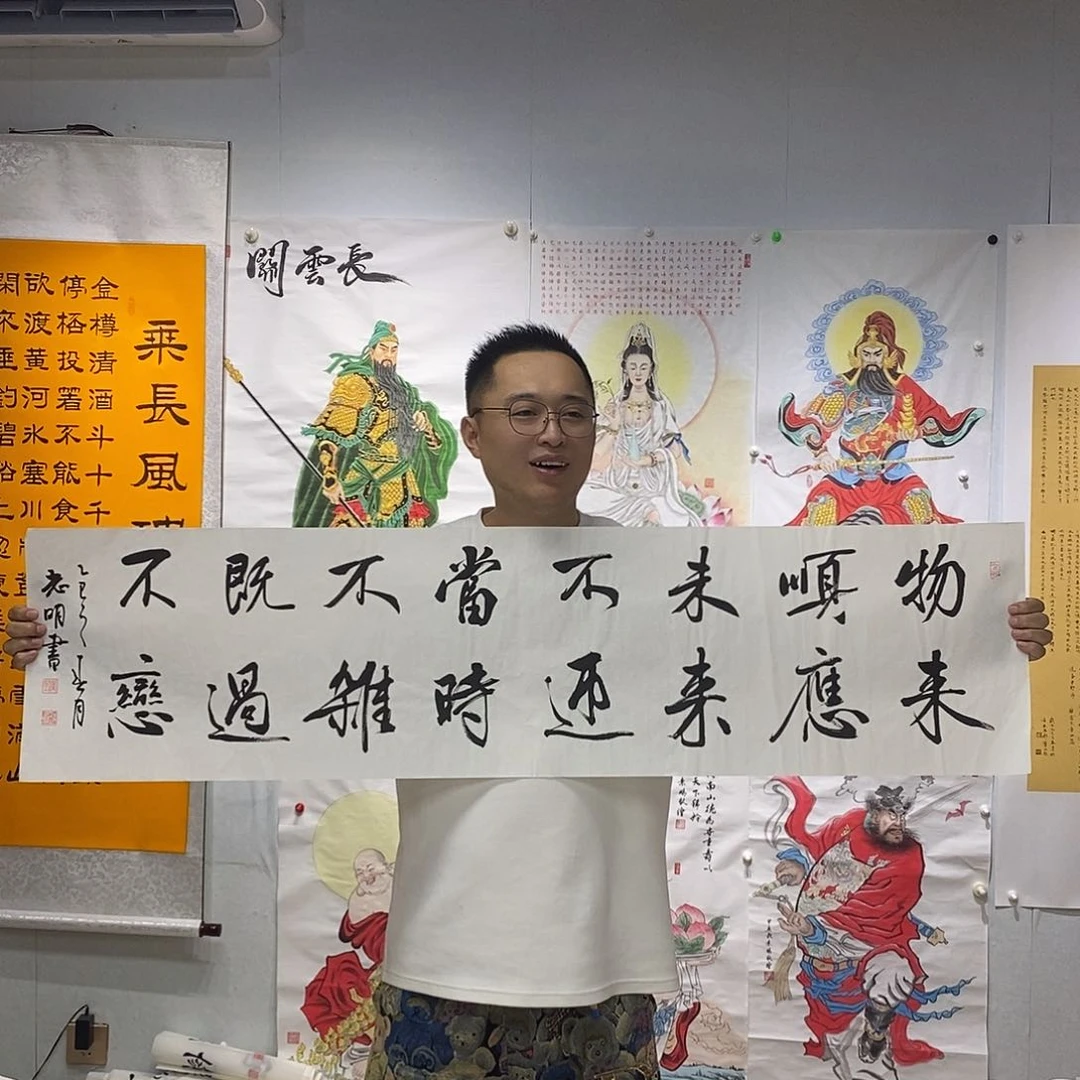 书法书法作品手写作品