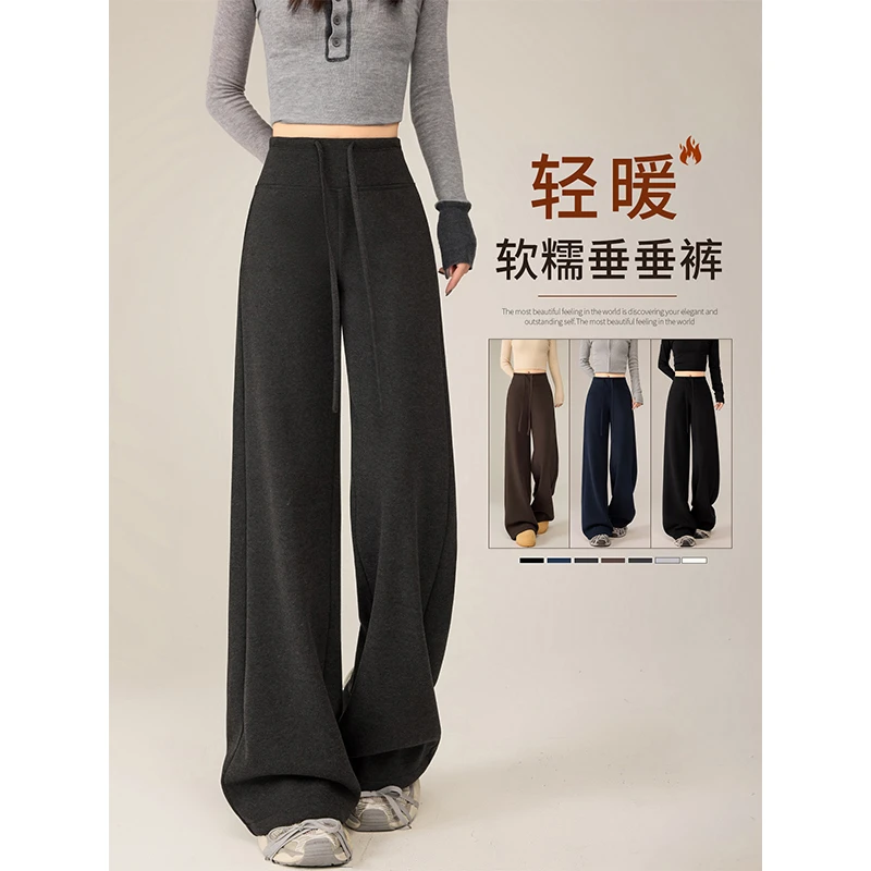2025秋冬季加绒休闲糯米裤毛呢直筒面膜运动卫裤子深灰色阔腿裤女