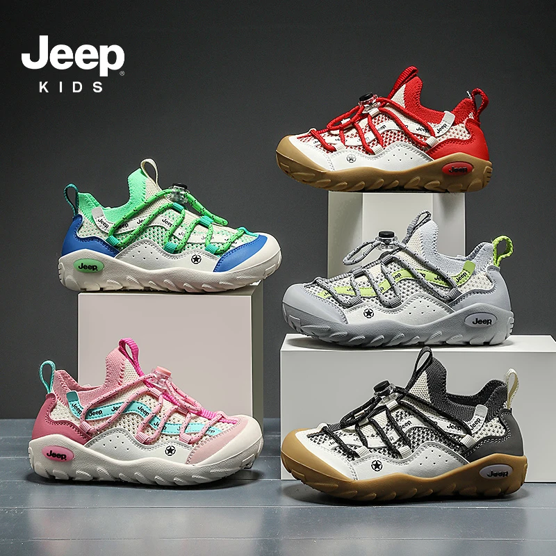 Jeep男童运动鞋网面2025春季新款中大童潮流轻便时尚耐磨儿童鞋子