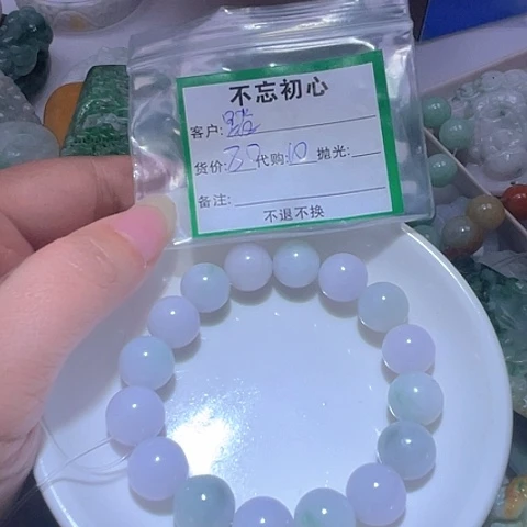 踏***行翡翠未镶嵌颈饰缅甸政府
