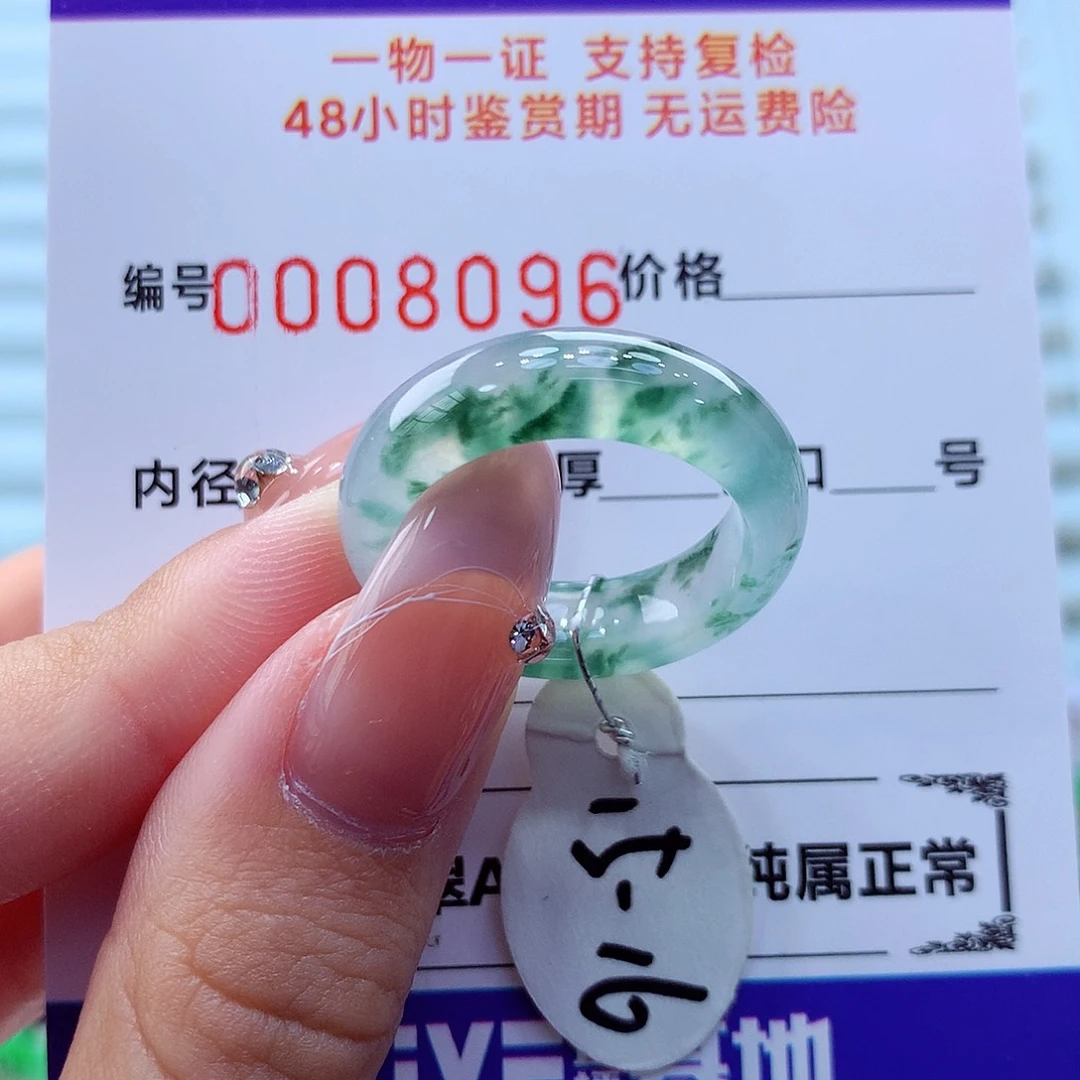 未镶嵌戒指翡翠翡翠